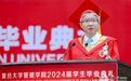 信仰的力量终将开花结果 | 复旦管院陆雄文院长2024年毕业致辞