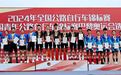 3金1银 | 2024年全国公路自行车锦标赛黑龙江队获佳绩
