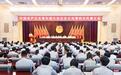 高举旗帜跟党走 挺膺担当建新功 | 共青团大庆石化公司第四次代表大会召开