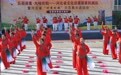 河北省文化进基层惠民演出走进灵寿
