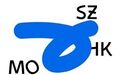 第二届深港澳青少年优秀设计作品展深圳湾学校开展