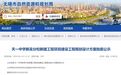 打造创新型校园！天一中学新吴分校最新规划来了