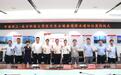 “医企”携手 共筑职工健康堡垒
