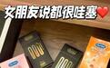 避孕套安全吗——杜蕾斯避孕套：安全、高效，满足不同需求