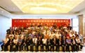 凝心聚力向未来 江门市蓬江区荷塘商会第五届理事会就职典礼暨荷塘镇慈善会成立大会圆满举行