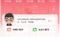 景德镇市2024年初中学考成绩查询公告