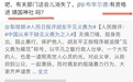 胡锡进：借苏州伤人事件分裂我们的社会，是可耻的！