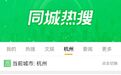 浙江桐庐：老祖宗的智慧＋现代水利工程加持