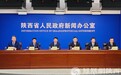 政在发布丨陕西做好充足准备 全力应对主汛期旱涝并发、急转现象