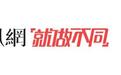 比拼英美澳新，新增3000招生名额，香港教育还有什么大招？