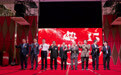 大中華武術家協會15周年會慶暨第4屆管理委員會就職典禮在澳門舉行