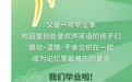 徐州云龙区：咔嚓～比个耶，我们毕业啦！