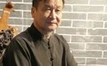 王中：拳画双融探太极，一武一文寻本真
