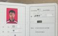 14岁少年的武校“噩梦”