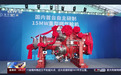 中国首台自主研制15兆瓦重型燃气轮机7月4日下线