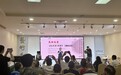 “看江南戏曲，听宁波声音……”与您一起去分享