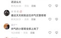 保定交警帅爆出圈：我们有帅度更有温度