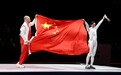 冲击领奖台！中国击剑奥运冲金点不止一个