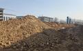 露天堆放大量建筑土方 亳州市见素建筑装饰工程有限公司被罚