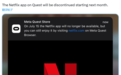 Netflix将于7月15日从Meta Quest商店下架，现已支持内置浏览器访问