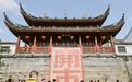 东南名邑，古色今香！余姚市历史文化遗存在城市更新中加速“活”起来