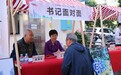 深圳福田孕育党建品牌集群 释放为民服务效应