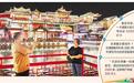 一卡畅游 一车直达 一码通行 京津冀在文旅协同中手越牵越紧