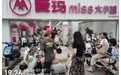 精品迭出，时尚引领丨爱玛元宇宙系列电动车点燃“Z世代”暑期购车热情