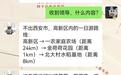西安高新区 | 当领导让我“哪凉快哪呆着去”