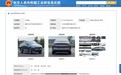 新款启源A05申报信息曝光 内外焕新/新蓝鲸AI电驱再进化