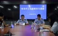 编造散布网络谣言法律不容 珠海公安通报三起典型案例