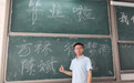 向下扎根 向上生长！2024年淮南师范学院三位优秀毕业生考上选调生