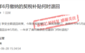 购房和契税补贴陆续到账！赣州这些人注意查收