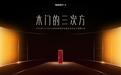 与时代同行与用户共情，TATA木门建博会实力演绎“木门的三次方”