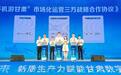 “一部手机游甘肃”PLUS版上新　这样的智慧导游AI了