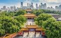 取消实名制预约！南京市博物总馆发布最新公告