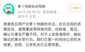 百度“萝卜快跑”武汉遇事故 自动驾驶安全性再引热议