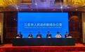 “三亚放心游”平台保障商户已突破25.3万家