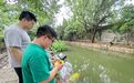 紧盯水质！环保“电子警察”来这里上岗了！