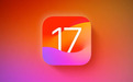 iPhone用户注意！iOS 17.5.2或本月上线 修复已知漏洞