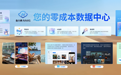 鲁大师AiNAS发布：可利用闲置设备搭建私有云 内置7B本地大模型