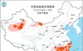 高温黄色预警：海南岛北部等地有35～36℃高温天气