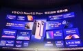 iQOO Neo9S Pro+发布：第三代骁龙8配超声波指纹解锁 售2999元起