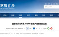 351.86亿斤！安徽夏粮总产量居全国第三位