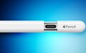 欧洲多国上架翻新款带USB-C接口的苹果Apple Pencil，立减15%