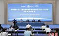 济南发力大模型研发、应用场景赋能等 推动人工智能产业提档升级