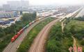 中欧班列（郑州）南通道跨“两海”线路开通运行
