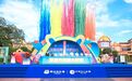 宜春方特正式开园