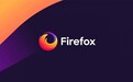 火狐浏览器Firefox v128.0发布：新增热门搜索、隐私模式支持Netflix等