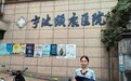 上门服务，让爱与便捷同行——浦发银行宁波高新区支行开展适老化服务